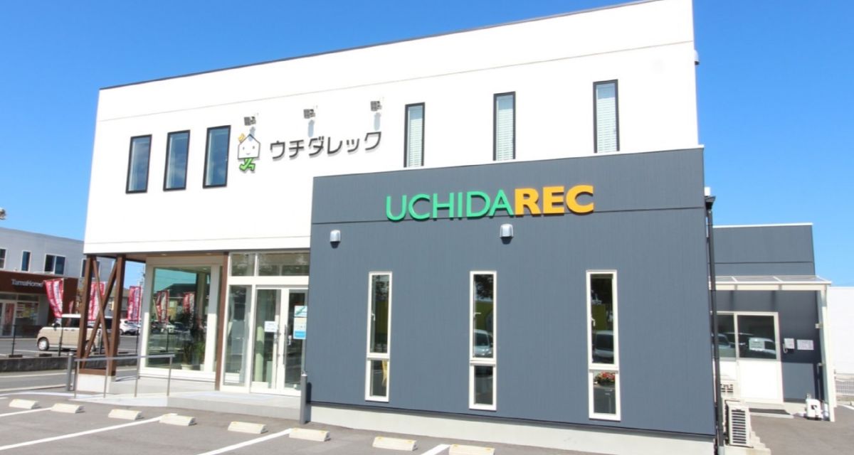 ウチダレック外観